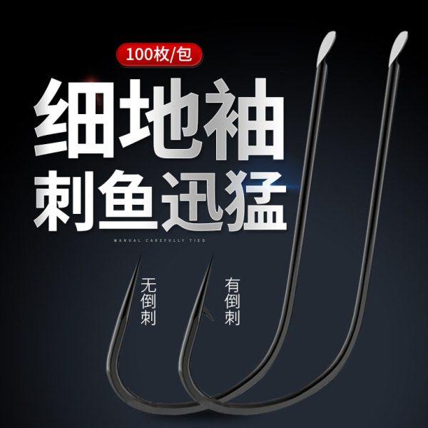 细地袖鱼钩有倒刺无刺加硬极细条钩碳钢散装鲫鱼黑条袖钩,户外/登山/野营/旅行用品,鱼钩,淘宝优惠券,粉丝福利购,淘宝优惠卷