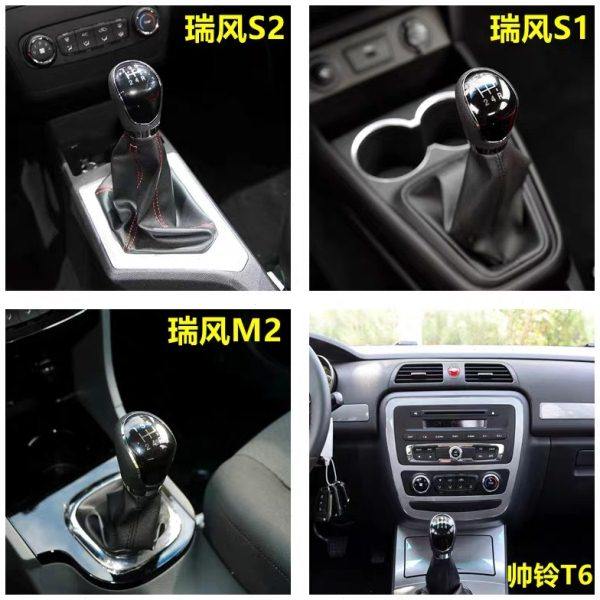 江淮瑞风S5帅铃T68和悦M2A30选换挡手球 档把头操纵杆变速手柄5速