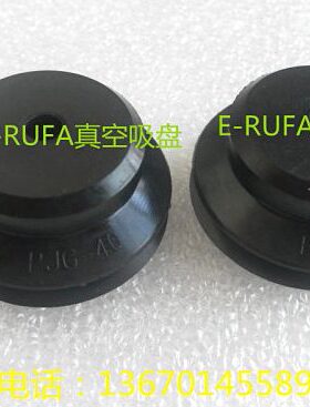 -RAPD-20双层E琴PD30真空吸盘-JG40风 1PFP1-30-黑色 20台湾40UJG