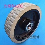 轮子 轮轮B配件侧大洗地机3A5行承重1洗地机力奇走轮 轮原装