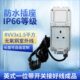 新加坡防雨一防溅户外盒室港澳门充电英式 位带开关防水插座电动车
