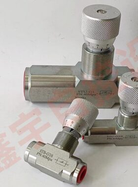 STB-G1/2 STB-G1/4双向节流阀 STB-G3/8 STB-G3/4 STB-G1调速阀