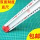 广告新款 尺 尺刻度尺防护切割加硬美工直尺防滑双面切尺铝合金裁