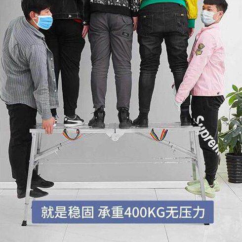 加厚移折叠马凳升降脚手架伸缩梯刮子腻马镫装修子架子施工动平台