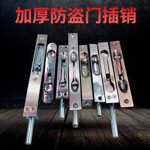 地门扣双开门隐形暗插销铁门锁老式子母门插销天大门防火栓防盗门