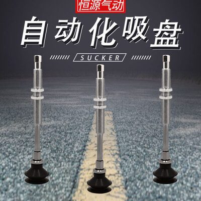 PA120B吸盘B5UZ N化 020S0 机械U具N-金-C替代TB自动N-25S杆32K3