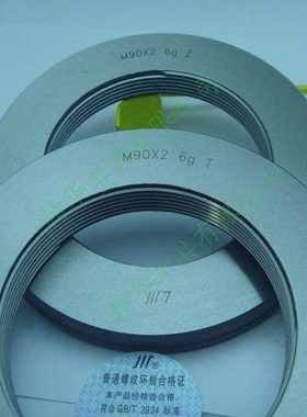 成量螺纹环规 m100x4 6g 通规 止规 M100*4 6g