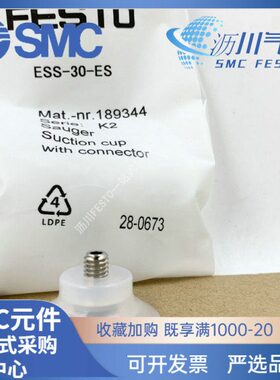 ES8E/N305020B///15/-6010040FESTO/-///SSES真空吸盘B/ES/N0V