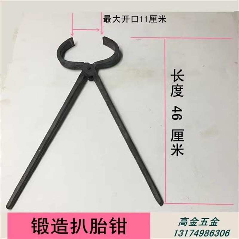 纯手工锻打加重加大轮胎钳起胎钳拔胎钳撬轮胎钳S剥车胎钳胎夹扒