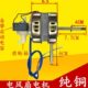头落地扇台扇纯铜电机家用电马达风扇配件电风扇电机通用摇头