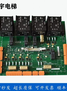 电梯配件通力713163通力安全回路板一代KM713160G01/G02原装现货