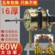 电机摇头线16寸家用落地扇台式 60220扇通用VW电风扇电机马达纯铜