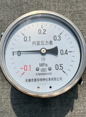 1径0螺纹 外5m直M20压力表套5  -夹.. 内pa-室 .0mm0x110轴压力表