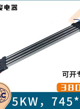 空调T加热器陶瓷半导体W38片片P辅节能发热K0电加热V暖风机恒温5C