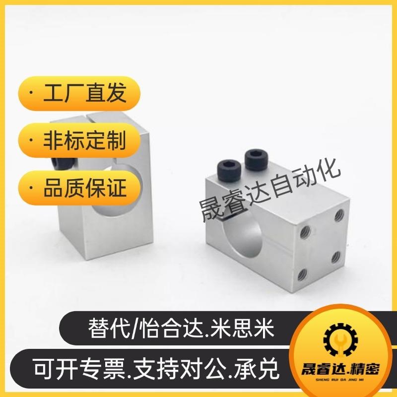 KQM16 KQMU RDU08-D8/10/12/15/20/25/Q30支柱固定夹 螺孔平行