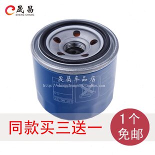 途胜 机油格瑞纳机油滤芯索纳塔 适配老现代 佳 配件0I3 美机滤