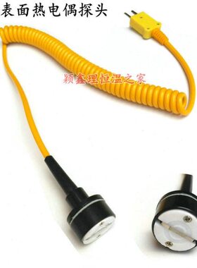 WR-9吸 M 附面感面测温探头 K型热电偶N磁性表式表传热电偶面表20