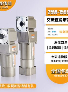 直角L WLIAN刹车370V减速机W381.5KW电机0220带VU120齿轮减速电机