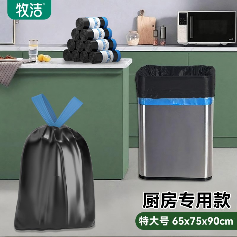 垃圾袋大号家用加厚手提式商w用抽绳特大号黑色厨房专用超大桶特