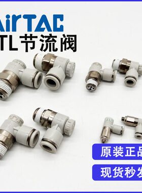 4A原装-1ATLPB4M5-TLP  -M5M0 M4P TLTL节流阀-M--B4--1亚德客0PM