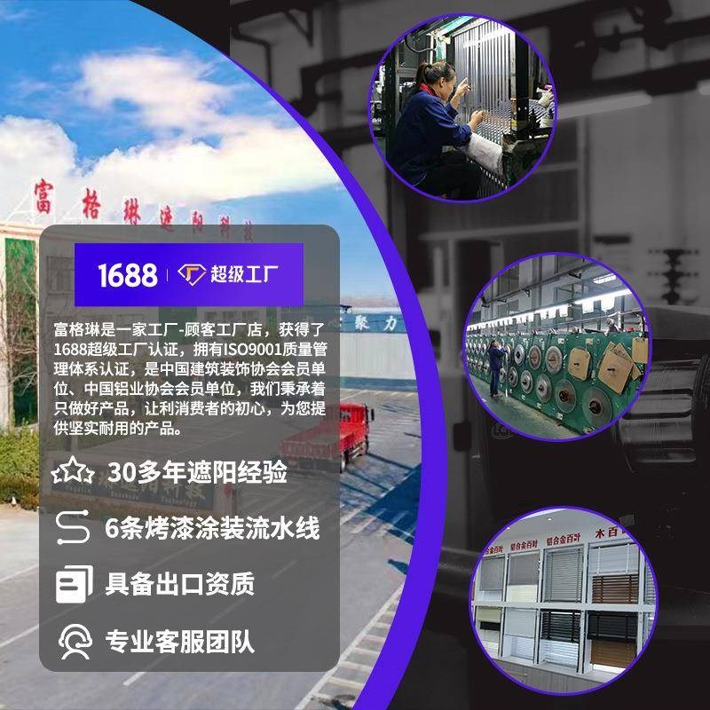 实木百窗帘办卧室厅升降遮光979书房H家用公厨叶房百客叶窗帘木百