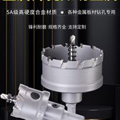 1金属705铝合金 75550扩孔钻16 19木工开孔器 mm0不锈钢18181