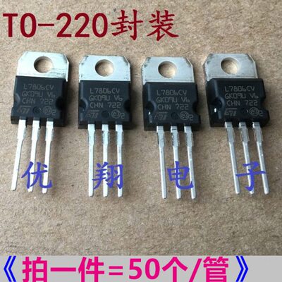 个/- (三07=稳压端STV  原装进口5管50元) 15./个CL82200TO6管2.5