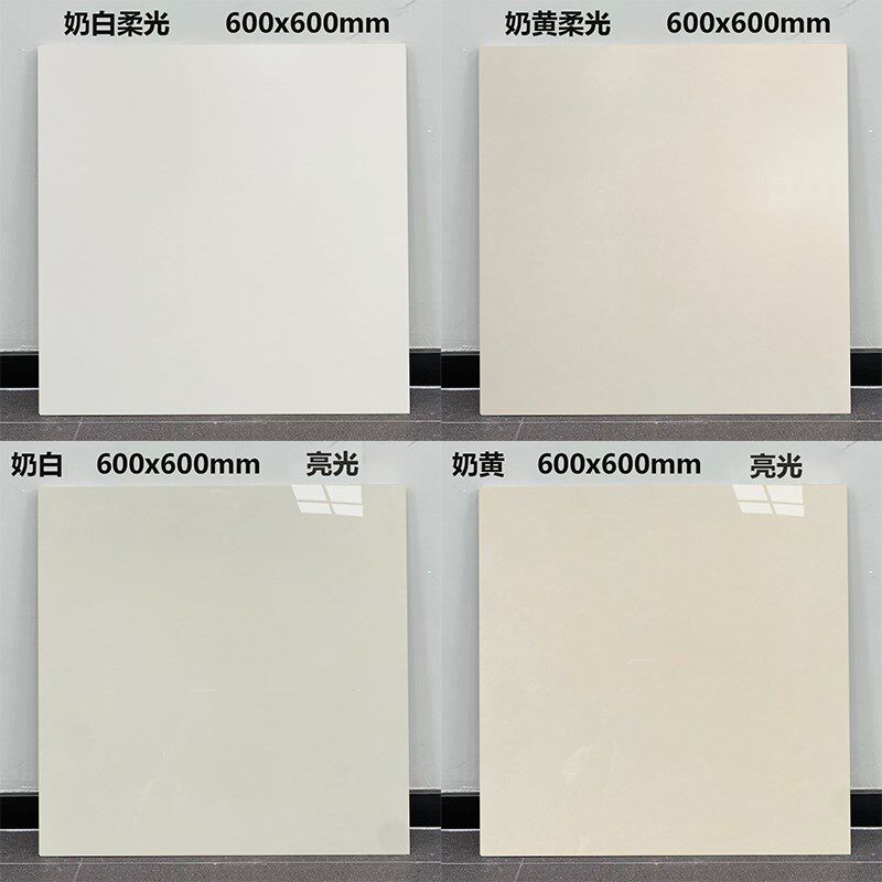 亮光素色奶油大理石瓷砖600x600客餐厅地砖800x8S00柔光厨卫墙面
