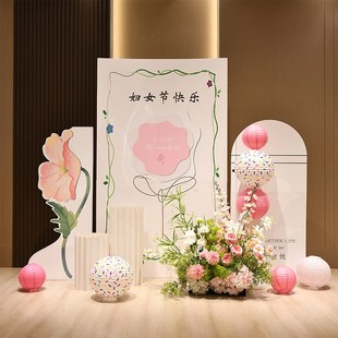 三八妇女节氛围装 i饰布置商场办公室店铺38浪漫女神背景墙气球kt