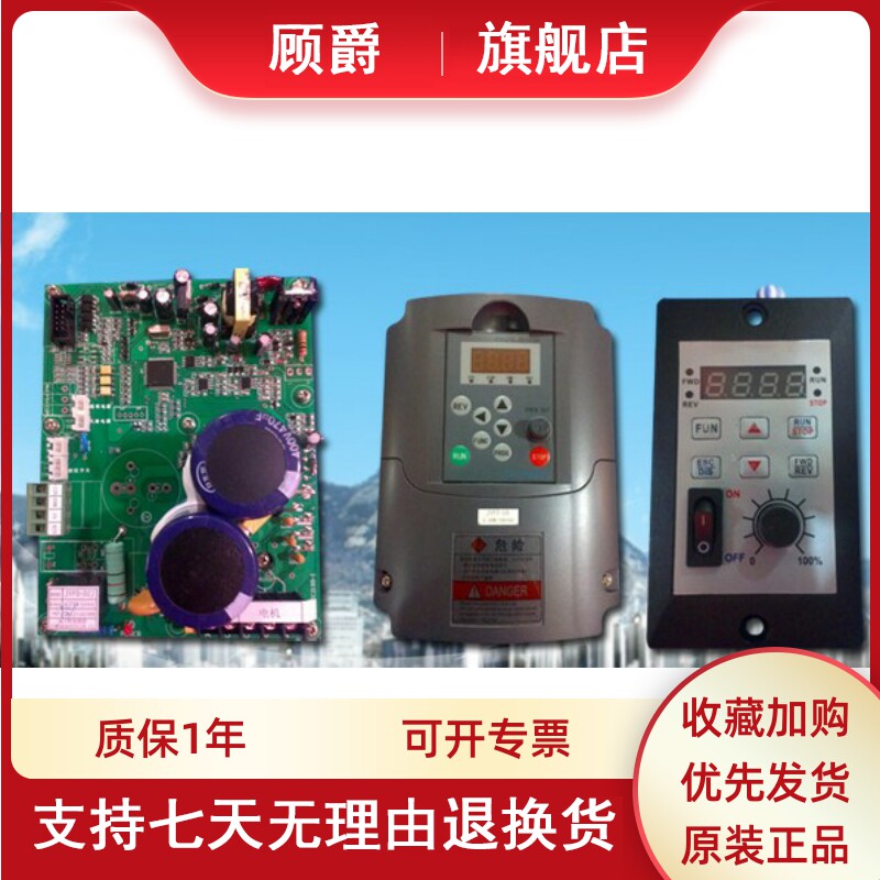 JINHUI精汇静音端子机变频器 端子机专用变频器JV.FD-S5