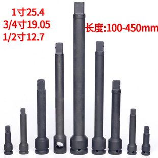 mm杆杆风炮杆/弯套筒杆加长19/42飞大接套筒气动手动寸杆135加长