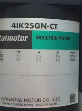 G4GCTRN150HA44G减速箱N1 54GRN1N1KIOK5N马达4G25-  东方 50AMR