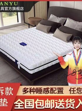 乳胶3Cm酒店款拆袋装全 弹簧床垫M独立1.8m25CM软硬两用1.5五星级