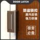 搭扣锁扣拴反内门锁门门扣门锁安全卡扣神器免打孔插销门栓固定门