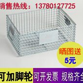 框清洗框铁 筐 零件清洗小 周转箱仓储笼收纳筐清洗筐篮