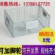 框清洗框铁 筐 零件清洗小 周转箱仓储笼收纳筐清洗筐篮
