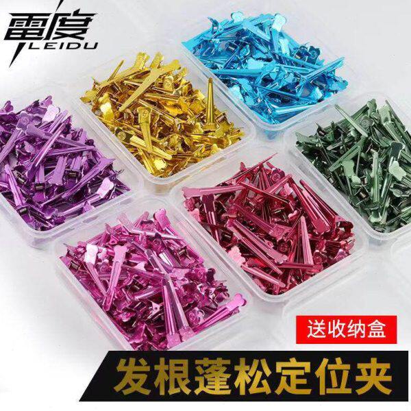 化妆蓬松鸭嘴夹发手推美平口夹子发区波纹定位夹根理发网红小号分