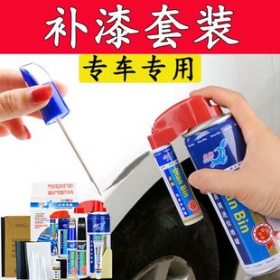 车漆面划痕修复无痕迹汽车擦痕刮伤补漆车身刮蹭碰擦去痕神器轿车