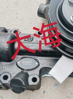 莱动KM490水泵 496水泵 莱动490/495循环水泵总成