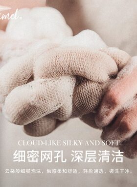 条加大长条L柔软散洗澡E条R搓背不沐浴K加厚起泡绵密R神器搓澡AM