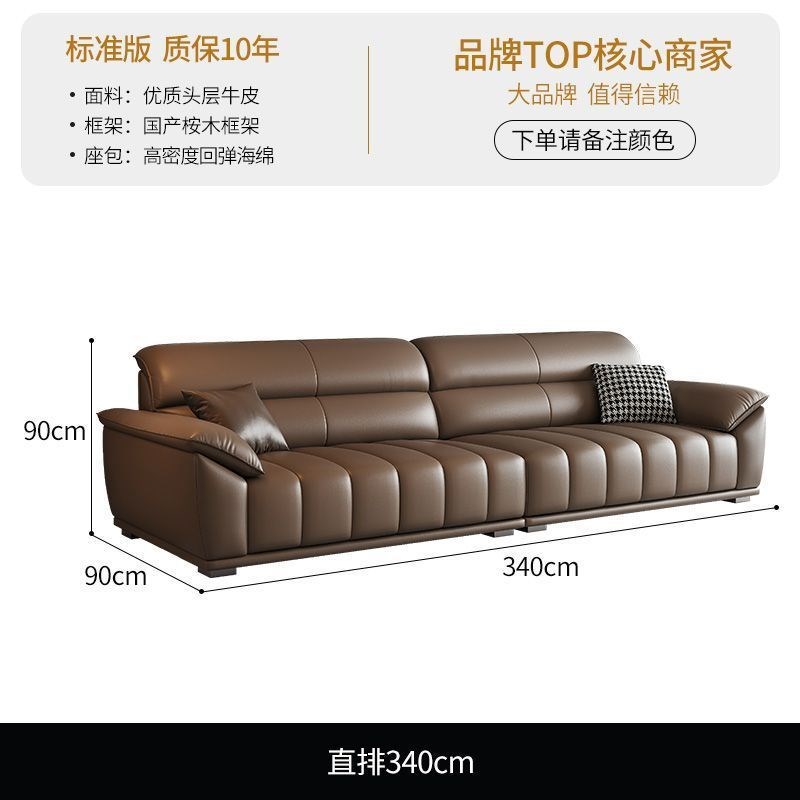 意式奶油风大小户型真皮沙发简约客厅现代极M简钢琴键直排新款沙