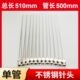 口平0 50不锈钢针头点胶针头针头0长6061总5米 mm100长点胶针头毫