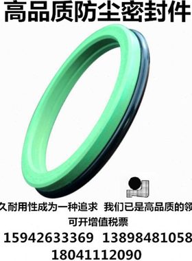 进口防尘密封件AL5*300*316*310*326*320*336*9.5四氟组合A16圈