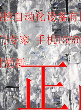 63814 S14SQ Q /319RR-4--LAD G-DG819/LA -FESTO-节流阀1-143-