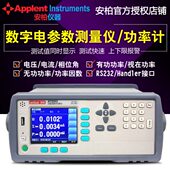 0流310 A直柏 交电流T3功率计10A20A安数字VAT3310常州 0电压