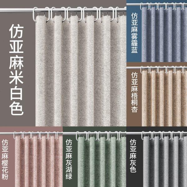 直供230g加厚仿亚麻浴帘防水防霉浴帘涤纶布卫生间现货,家庭/个人清洁工具,浴帘,淘宝优惠券,粉丝福利购,淘宝优惠卷