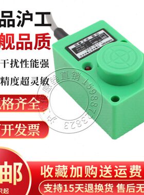 触点晶体工牌CH沪工管IITT感应0B传感器国际接近开关无-A8K