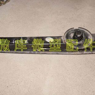 后翔银0 悬挂 托梁 威旺北汽总成M20 原厂托架 摆臂 托臂