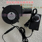 热柴火灶风小型灶台暧烧烤炉3 引速锅炉调野营3风扇12V 鼓风机97