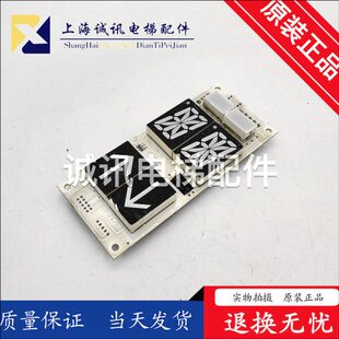 GOVE1.2爱登堡现货33-GO3外呼1.2R爱登堡W 电梯配件VE 板-电梯W3R